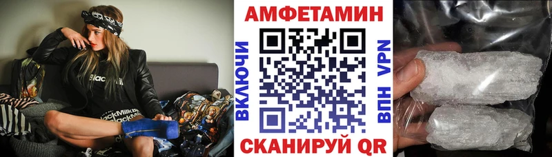 купить наркоту  Питкяранта  АМФЕТАМИН 97% 
