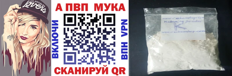 A-PVP крисы CK Питкяранта