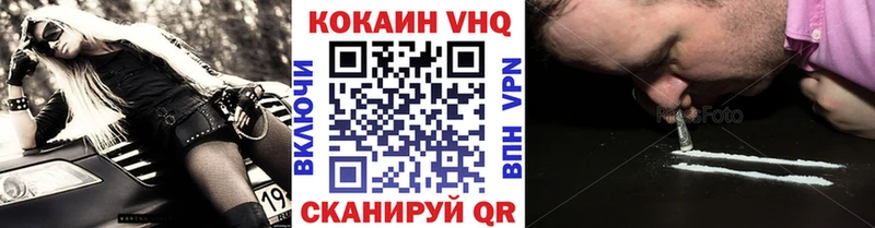 COCAIN 99%  Питкяранта 