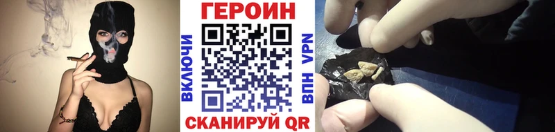Героин Heroin Питкяранта
