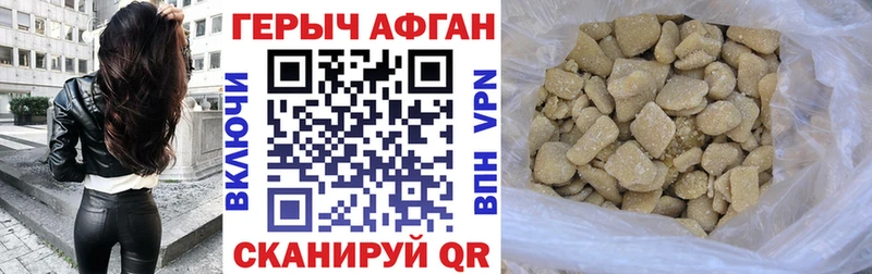 купить наркотики сайты  Питкяранта  гидра как войти  Героин белый 