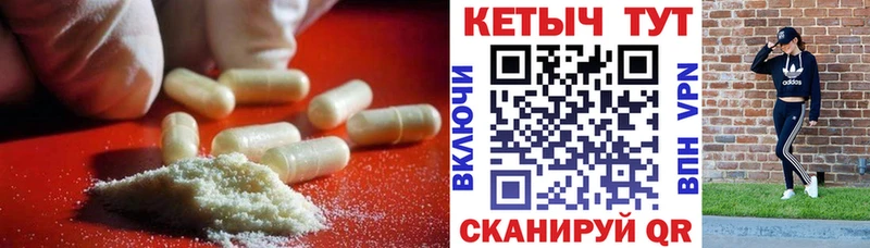 Кетамин ketamine  где купить наркоту  Питкяранта 
