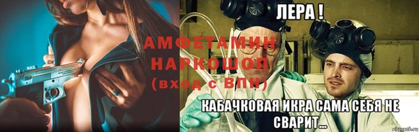 меф Елабуга