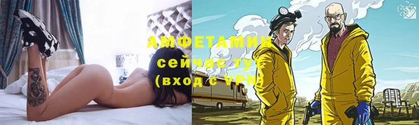 MDMA Premium VHQ Осташков