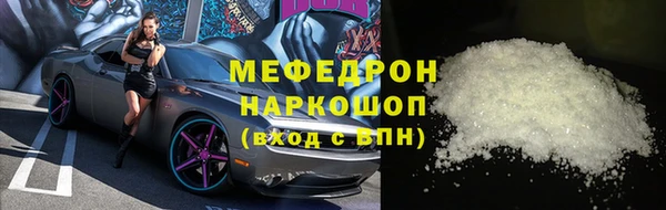 первитин Осинники