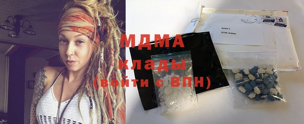 стаф Няндома