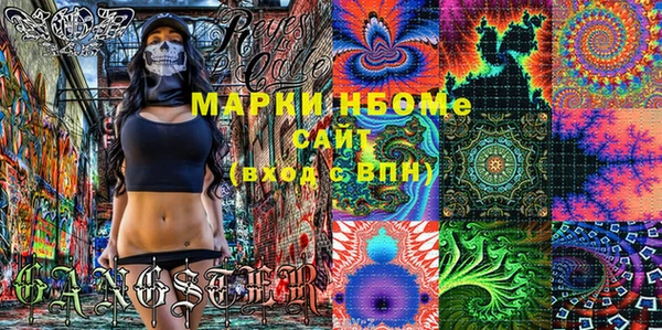 стаф Няндома