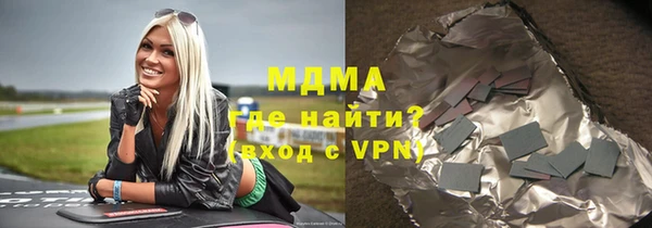 MDMA Premium VHQ Осташков