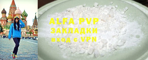 герыч Остров