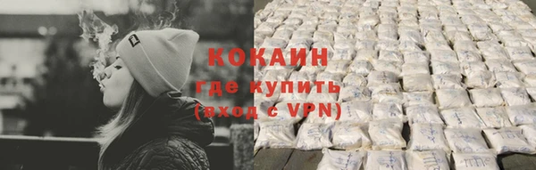 MDMA Premium VHQ Осташков