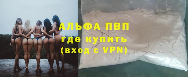 первитин Осинники