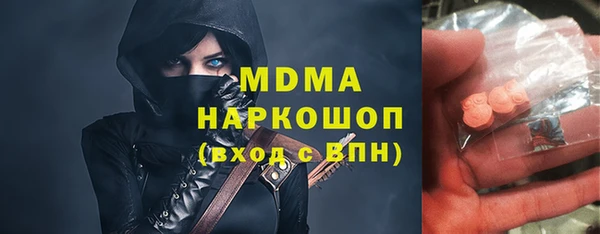 меф Елабуга