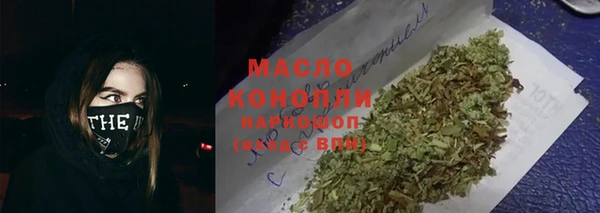 первитин Осинники