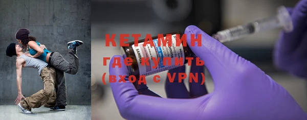первитин Осинники