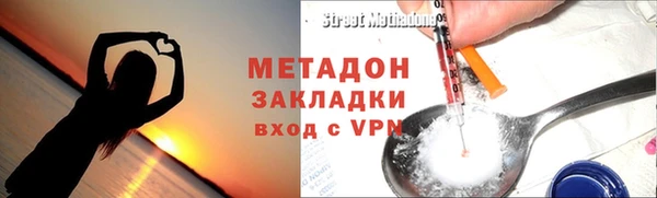 MDMA Premium VHQ Осташков