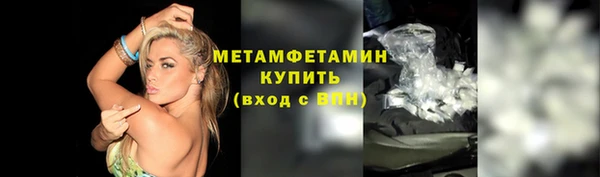 первитин Осинники