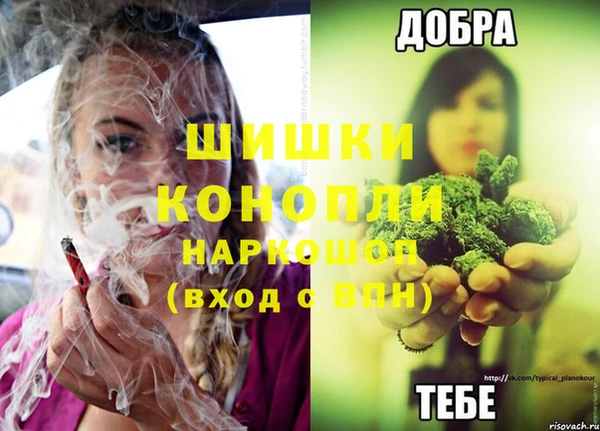 синтетический гашиш Нязепетровск