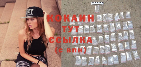 MDMA Premium VHQ Осташков
