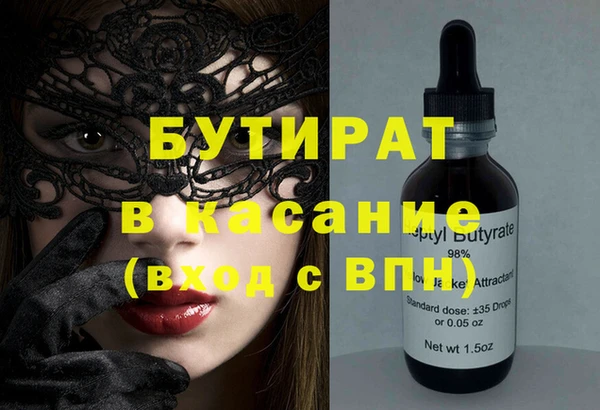 MDMA Premium VHQ Осташков