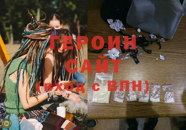 герыч Остров