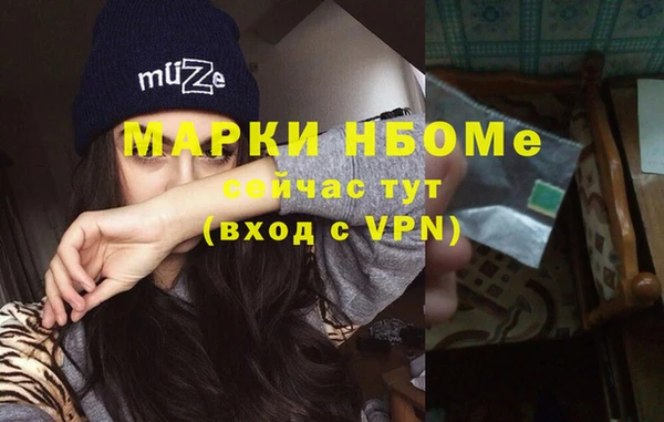 первитин Осинники