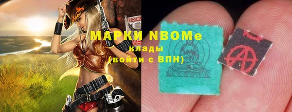 MDMA Premium VHQ Осташков