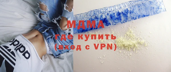 альфа пвп Калининец