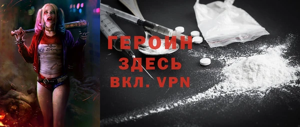 MDMA Premium VHQ Осташков