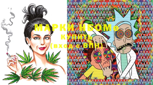 первитин Осинники