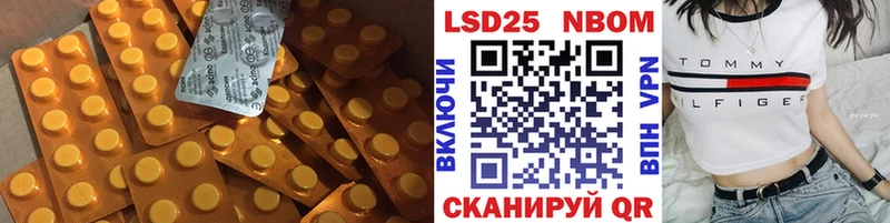 ЛСД экстази кислота  цены   Питкяранта 