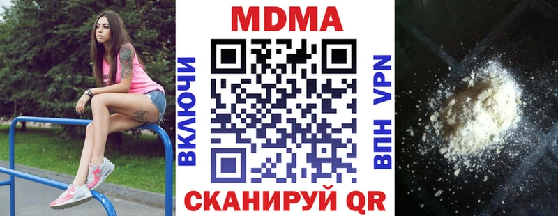 МДМА crystal  где купить   Питкяранта 