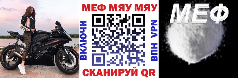 Меф мука  Питкяранта 