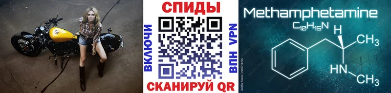 Первитин Декстрометамфетамин 99.9%  мега ссылка  Питкяранта 