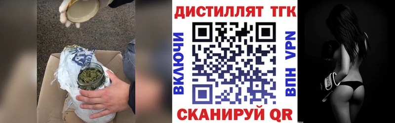 ТГК концентрат  мега ссылки  Питкяранта 